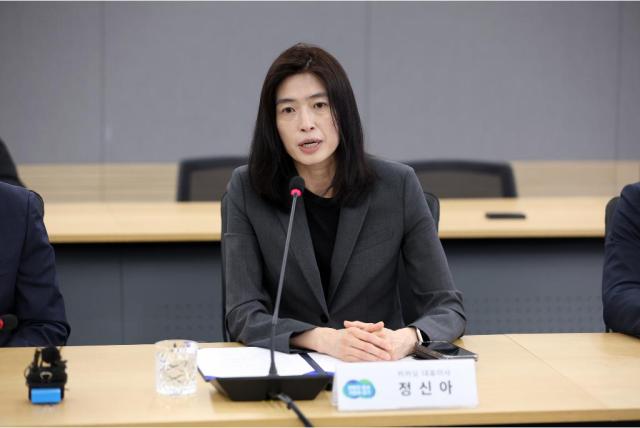 NSP통신-카카오, AI기반 디지털 허브 건립 투자협약에서 정신아 카카오 대표가 인사말을 하고 있다. (사진 = 경기도)