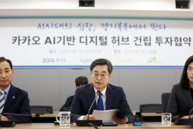 NSP통신-카카오, AI기반 디지털 허브 건립 투자협약에서 김동연 경기도지사가 인사말을 하고 있다. (사진 = 경기도)