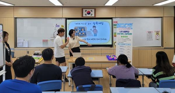 NSP통신- (사진 = 나주시)