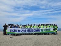 [NSP PHOTO]월성원자력본부, 바다의 날 맞이 경주 해안길 비치코밍 실시