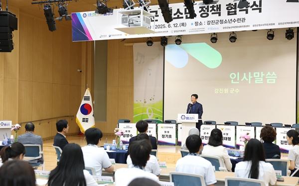 NSP통신- (사진 = 강진군)