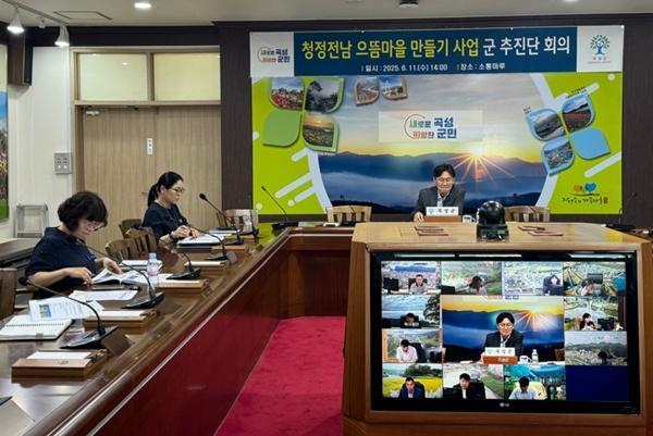 NSP통신- (사진 = 곡성군)