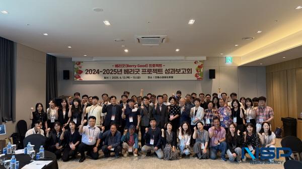 NSP통신-경상북도는 12일부터 13일까지 안동에서 경북 딸기의 세계화를 위한 경북딸기생산수출전문 시범단지 성과보고회를 개최했다. (사진 = 경상북도)