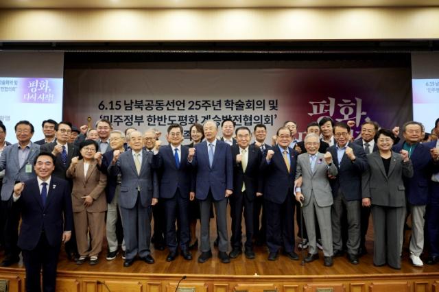 NSP통신-민주정부 한반도평화 계승발전협의회 발족식에서 김동연 경기도지사와 문희상 前 국회의장 및 장관, 국회의원 등이 기념촬영을 하고 있다. (사진 = 경기도)