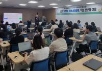 [NSP PHOTO]포항시, 공무원 대상 AI Tool 활용 심화 교육 본격 운영