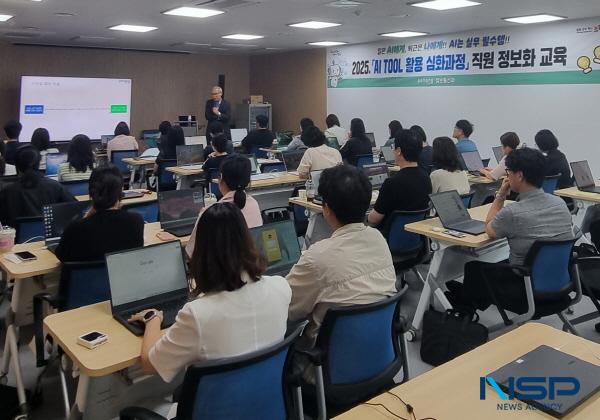 NSP통신-포항시는 급변하는 디지털 행정 환경에 능동적으로 대응하고 공무원들의 실무 역량을 높이기 위한 AI Tool 활용 심화 과정 정보화 교육을 본격적으로 추진한다. (사진 = 포항시)