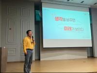 [NSP PHOTO]한국문화관광연구원, 안동서 관광기부 캠페인 전개