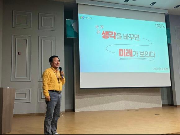 NSP통신-착한 여행 여행이 곧 기부, 한국문화관광연구원 안동서 관광기부 캠페인 전개, 임직원 130여 명 관광기부 활동으로 일상 회복 응원 (사진 = 안동시)