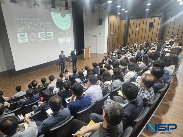 NSP통신-대구시교육청은 13일 대구시청자미디어센터에서 각급 학교 교감 112명을 대상으로 사이버폭력 예방 및 대처를 위한 학교 관리자 법령 이해 연수를 운영했다. (사진 = 대구시교육청)