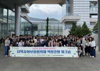 [NSP PHOTO]달성군 지역사회보장협의체,  역량강화 워크숍 개최