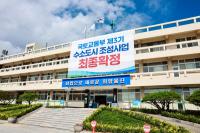 [NSP PHOTO]울진군, 교육으로 공직자의 경쟁력을 높이다