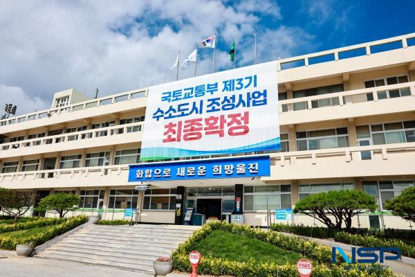 NSP통신-울진군청사 전경 (사진 = 울진군)