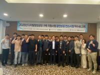 [NSP PHOTO]경북테크노파크, 디지털 협업공장 구축 지원사업 착수보고회 개최