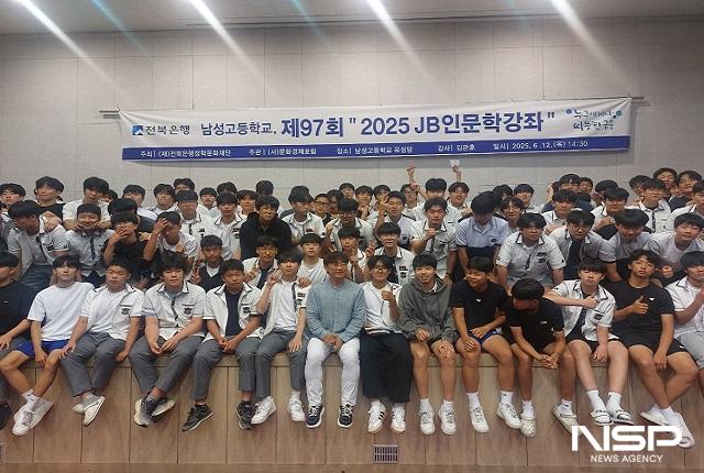 NSP통신- (사진 = 전북은행)