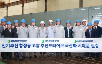 [NSP PHOTO]HD현대, K-방산 수출 실적 기대…전기추진 함정 기술 국산화 성공