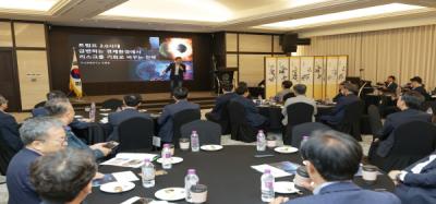 [NSP PHOTO]iM뱅크·경산상공회의소, 제15회 경산CEO포럼 공동 개최