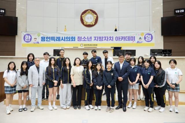 NSP통신-임현수, 김길수, 신나연 용인특례시의원이 청소년 지방아카데미 프로그램에 참여한 신갈고등학교 학생들과 기념촬영을 하고 있다. (사진 = 용인특례시의회)