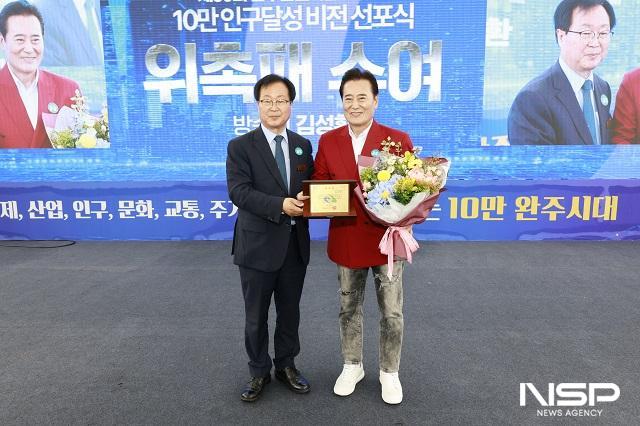 NSP통신- (사진 = 완주군)