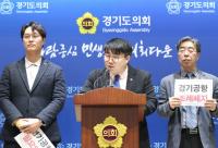 [NSP PHOTO]유호준 경기도의원 경기국제공항 연구용역 수의계약 추진 중단해야