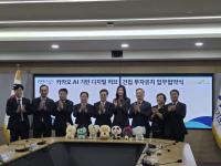 [NSP PHOTO]이병길 경기도의원 남양주 AI 디지털 허브 구축, 미래 산업 기반 시금석