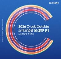 [NSP PHOTO]삼성전자, 8기 C랩 아웃사이드 스타트업 모집…삼성 아트 스토어에 25년 아트 바젤 인 바젤 컬렉션 선봬