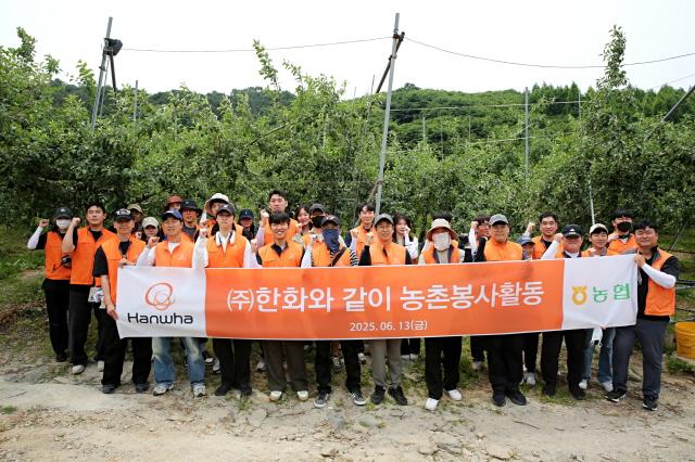 NSP통신- (사진 = 한화 제공)