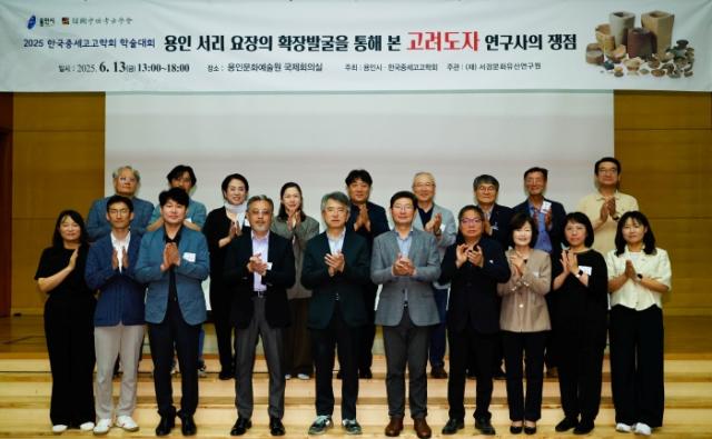 NSP통신-지난 13일 용인문화예술원 국제회의실에서 이상일 시장과 학술대회 참석자들이 기념촬영을 하고 있다. (사진 = 용인특례시)