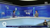 [NSP PHOTO]이상일 시장 용인, 반도체프로젝트 완료시 세계 최대 반도체 생태계 갖출 것