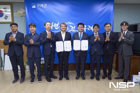 NSP통신-선진 교통문화 정착 위한 업무협약 체결 (사진 = 구례군청)