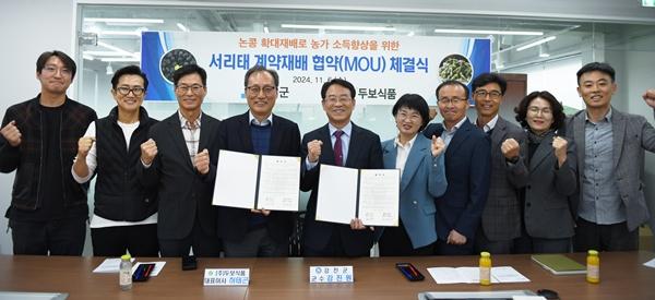 NSP통신- (사진 = 강진군)