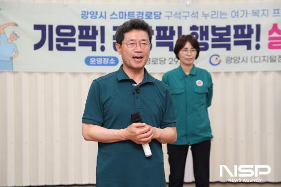 NSP통신-정인화 광양시장 응원의 메시지 전달 (사진 = 광양시청)