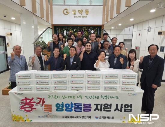 NSP통신-영양돌봄지원사업 전달식 (사진 = 광양시청)