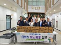 [NSP PHOTO]광양 한려대학교 석·박사 한우물회, 골약동 어르신 위해 효도베개 후원