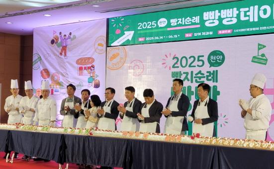 NSP통신-오른쪽 세번째. 김세종 남양유업 천안공장장, 여섯번째 김석필 천안시장 권한대행 부시장 (사진 = 남양유업 제공)