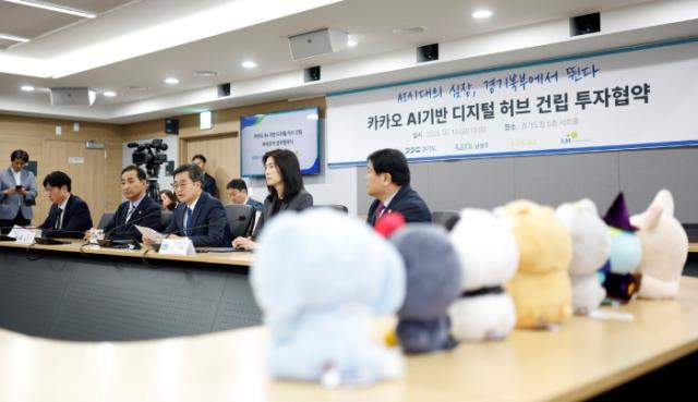 NSP통신-13일 오전 경기도청 5층 서희홀에서 열린 카카오, AI기반 디지털 허브 건립 투자협약에서 김동연 경기도지사가 인사말을 하고 있다. (사진 = 경기도)