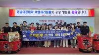 [NSP PHOTO]영남이공대, 농심 구미공장 현장탐방 성료