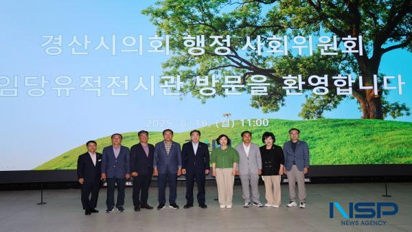 NSP통신-경산시의회 행정·사회위원회는 지난 16일 제263회 정례회 기간 중 관내 사업장 2개소를 방문하여 현지 확인·점검을 실시했다. (사진 = 경산시의회)