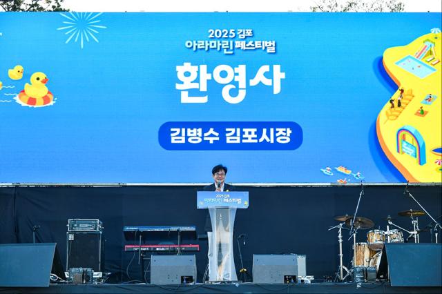 NSP통신-김병수 김포시장이 환영사를 하고 있는 모습. (사진 = 김포시)