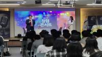 [NSP PHOTO]대구 수성구, 구청장과 함께하는 청렴 토크콘서트 개최