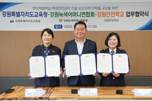 NSP통신-신경호교육감이 녹색어머니연합회, 강원안전학교와 업무협약을 체결하는 모습. (사진 = 강원도교육청)