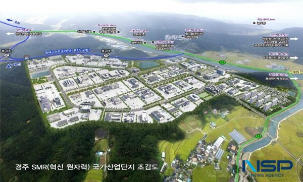 NSP통신-SMR국가산업단지 조감도 (사진 = 경주시)