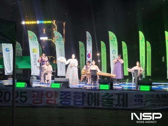 NSP통신-광양종합예술제 (사진 = 광양시청)
