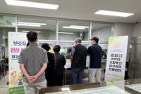 [NSP PHOTO]광양시급식관리지원센터, 보호자 현장 참관 프로그램 성료