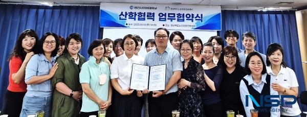 NSP통신-영진사이버대학교는 지난 14일 경상북도 성주군에 위치한 경북도노인전문간호센터에서 이 센터와 산학협력 협약을 체결했다. (사진 = 영진사이버대학교)