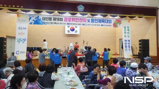 NSP통신-태인동 경로위안잔치 노래자랑 (사진 = 광양시청)