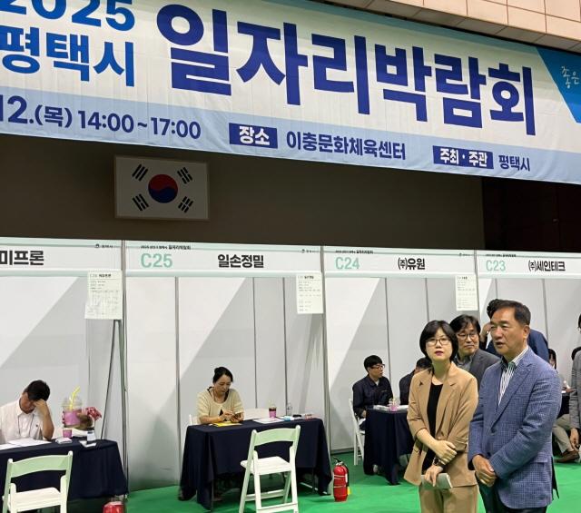 NSP통신-평택시가 이충문화체육센터에서 개최한 2025년 상반기 평택시 일자리박람회 모습. (사진 = 평택시)