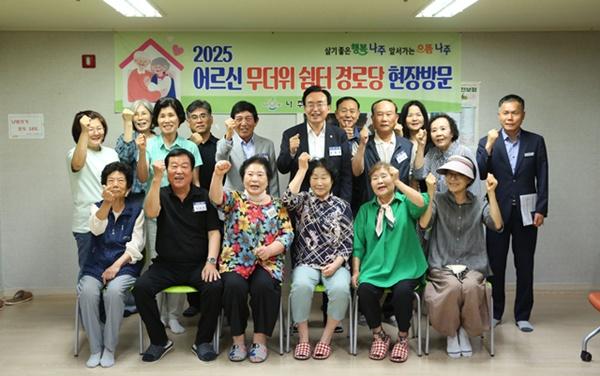 NSP통신- (사진 = 나주시)