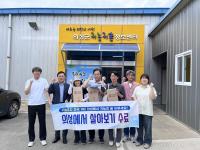 [NSP PHOTO]의성군, 농촌에서 살아보기 2기 수료식 개최