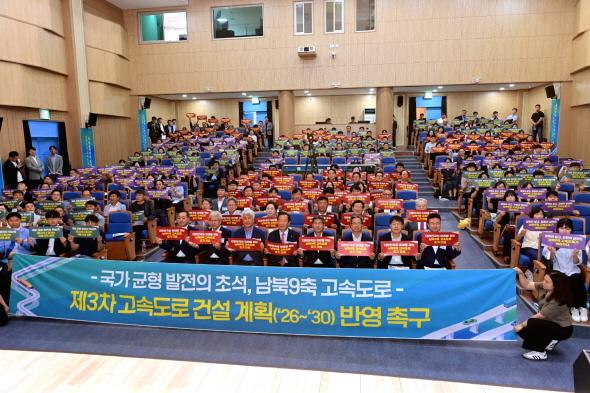 NSP통신-정책 토론회는 좌장인 동양대 홍연웅 교수의 진행 아래 기조발제자인 강원대학교 정성훈 교수의 남북9축 고속도로 기반 균형발전과 지역산업 경쟁력 강화 방안 주제 발표와 함께 도로교통 관련 전문가 5인의 열띤 토론과 논의를 통해 큰 호응을 이끌어냈다. (사진 = 봉화군)