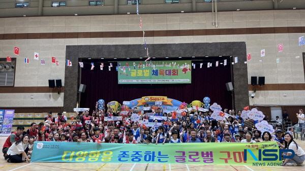 NSP통신-구미시는 지난 14일 장애인체육관에서 다문화가족과 외국인 주민 200여 명이 참여한 가운데 글로벌 체육대회를 성황리에 개최했다. (사진 = 구미시)